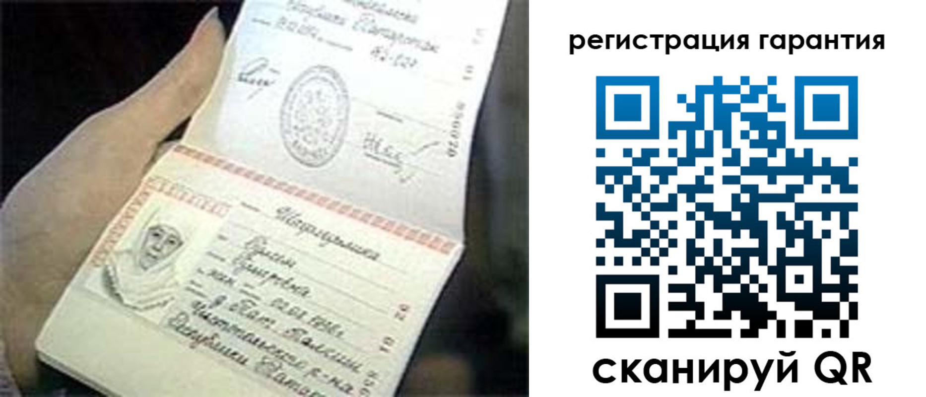 прописка регистрация в Еманжелинске