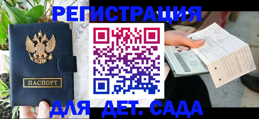 пропишу в квартире в Еманжелинске