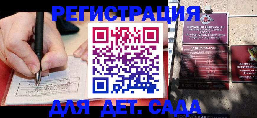 форма 3 в Еманжелинске